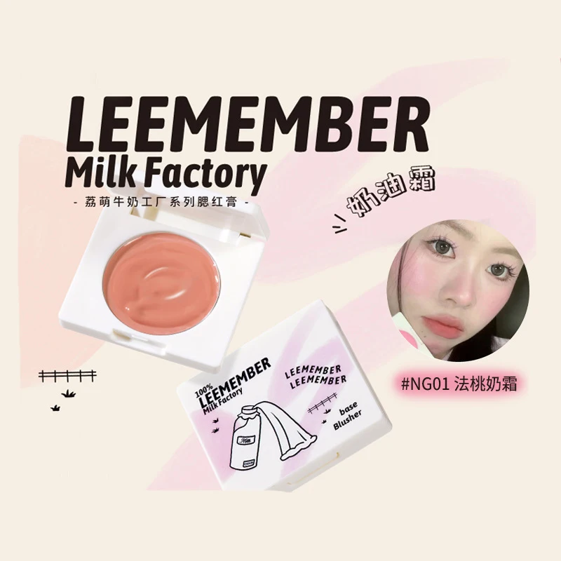 Крем-румяна серии LIMEMBER Limeng Milk Factory Tender Girl NG04 Blush Cream