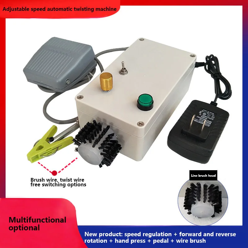 Электрическая машина для скручивания Регулировка скорости плетеный провод для наушников проволочный щит проволочная щетка разделитель проводов зажимная машина для скручивания